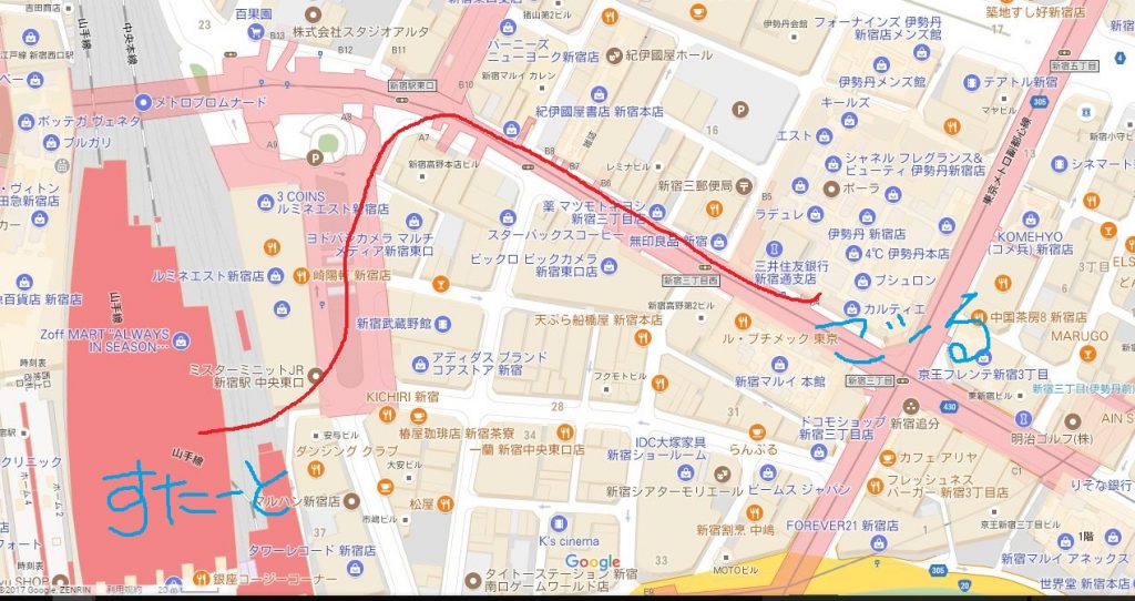 Jr新宿駅の山手線ホームから 伊勢丹新宿店 と Case Shinjuku どっちが近いか比較検証してみた Case Shinjuku 新宿 区高田馬場のシェアオフィス コワーキングスペース