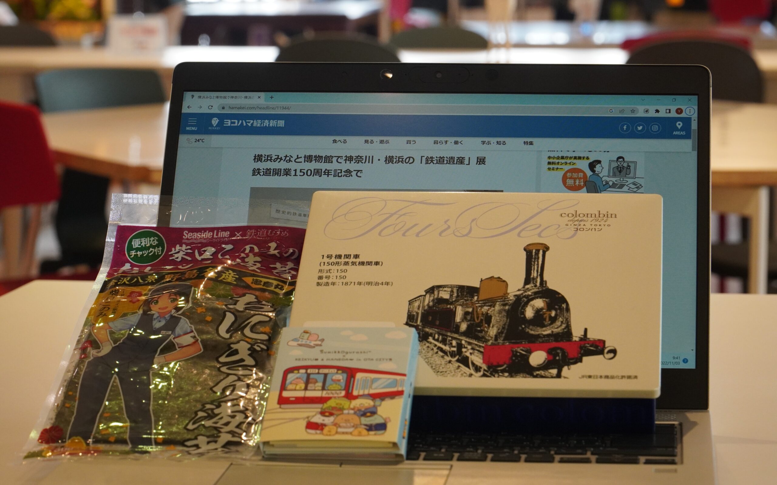 汽車会社蒸気機関車製造史[共箱付]1冊(汽車製造株式会社/社史/平成47年