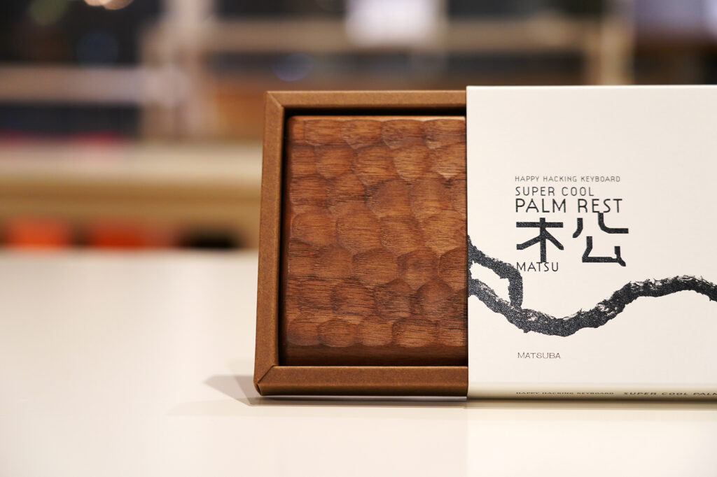 松葉製作所さんの「HHKB専用 亀甲名栗木製パームレスト＆キーボードルーフ」を開封したときの画像