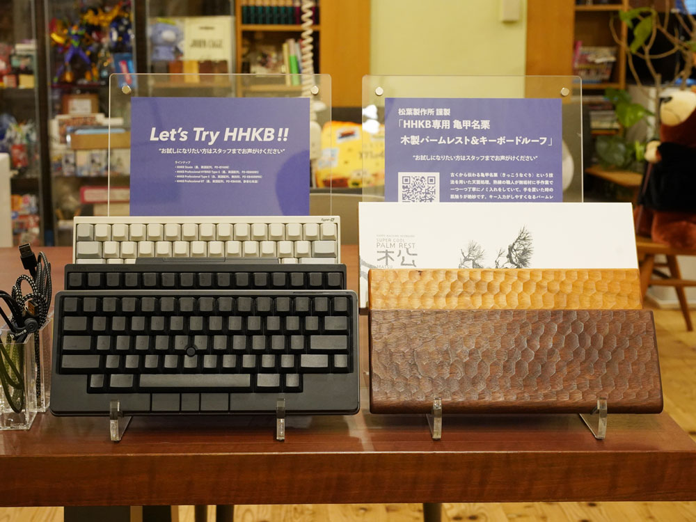 CASE Shinjukuで展示している「HHKB専用　亀甲名栗（きっこうなぐり）木製パームレスト＆キーボードルーフ」その2