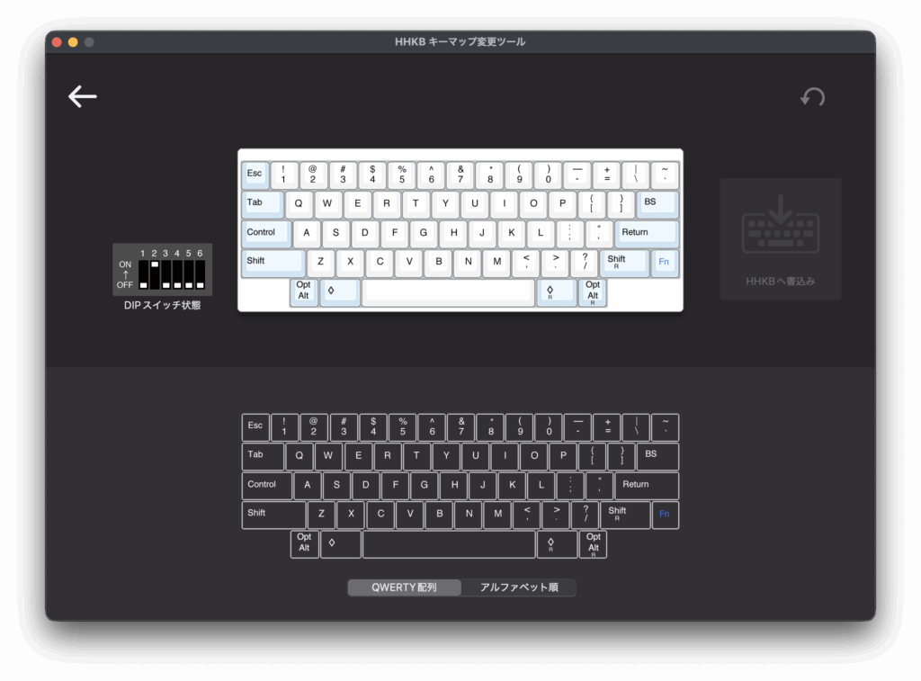 「HHKB Professional Classic Type-S」に対応したHHKBキーマップ変更ツール